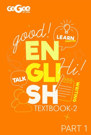 English 2 - About a boy - Part 1