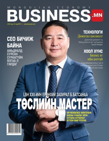 Business